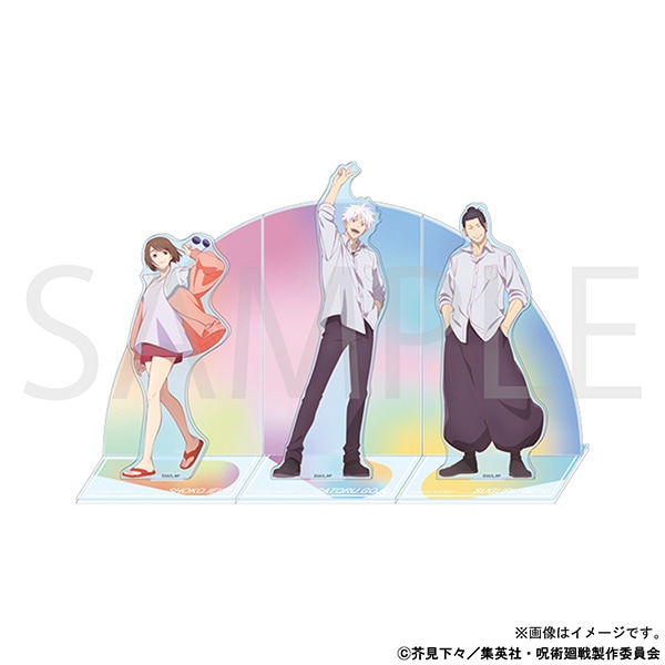 呪術廻戦 アクリルスタンド After School 懐玉・玉折 夏油傑: アクリル