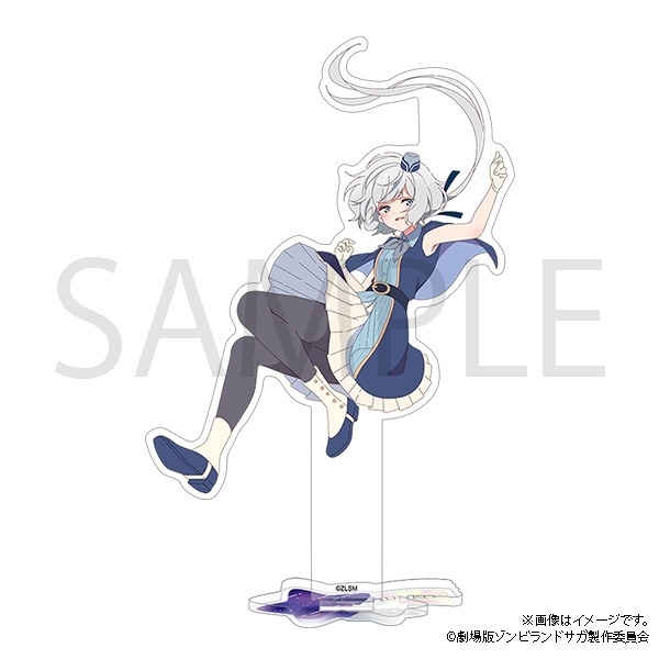 ゾンビランドサガ アクリルスタンド 紺野純子 佐賀万博衣装: アクリル