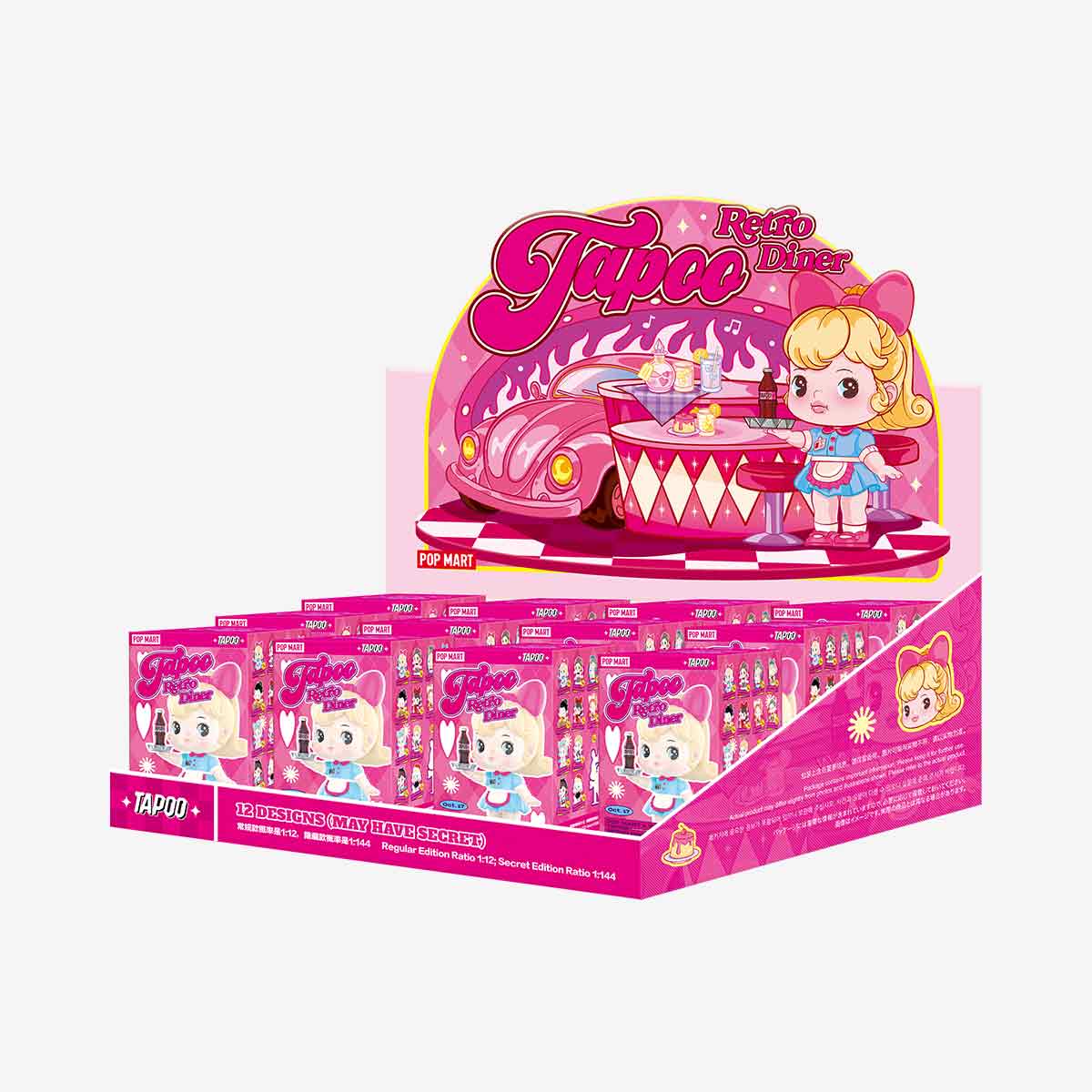 Tapoo: Retro Diner Blind Box — Martian Toys