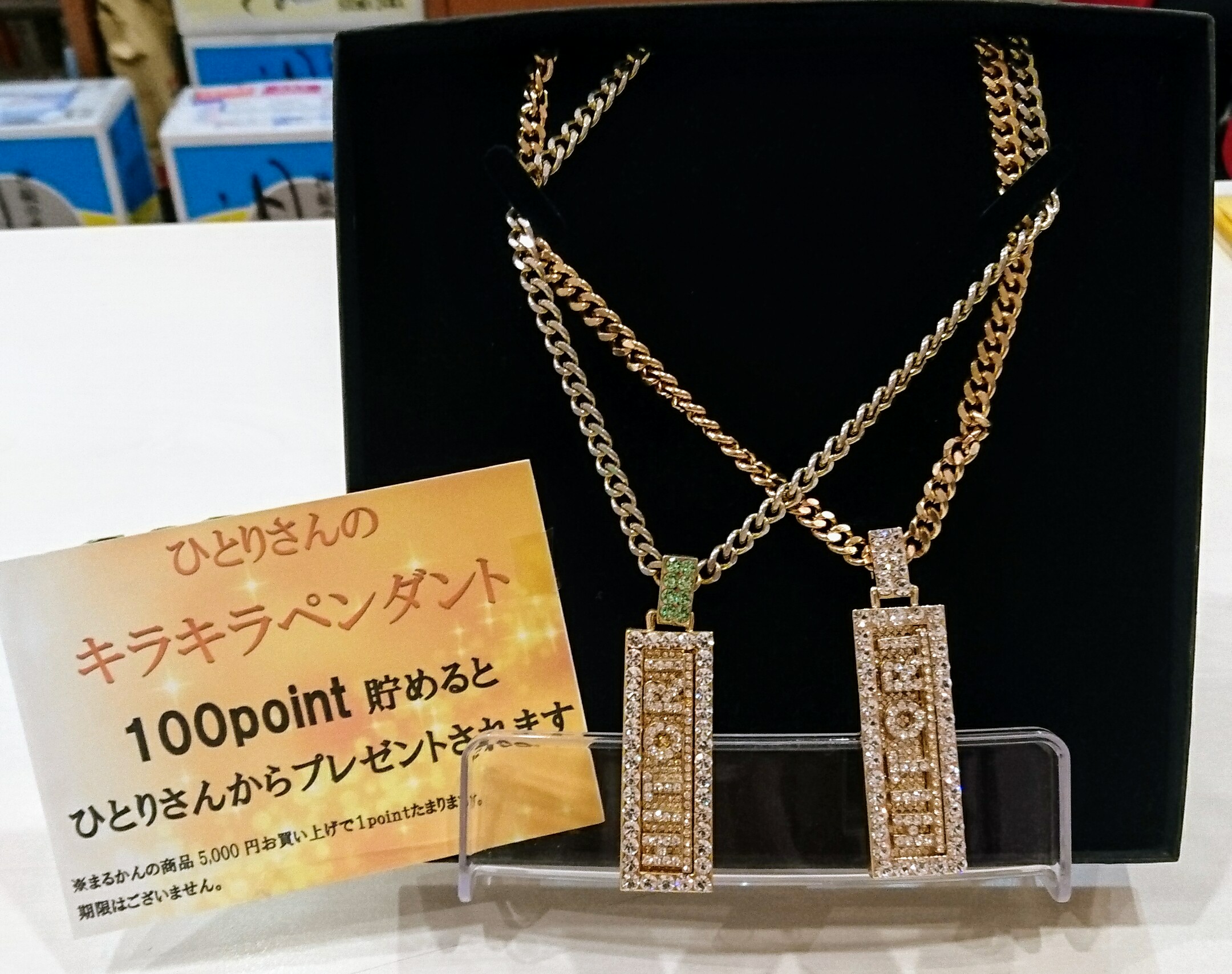 銀座まるかん正規代理店 日本一の品揃えまるかんのお店 大阪駅前ビル店