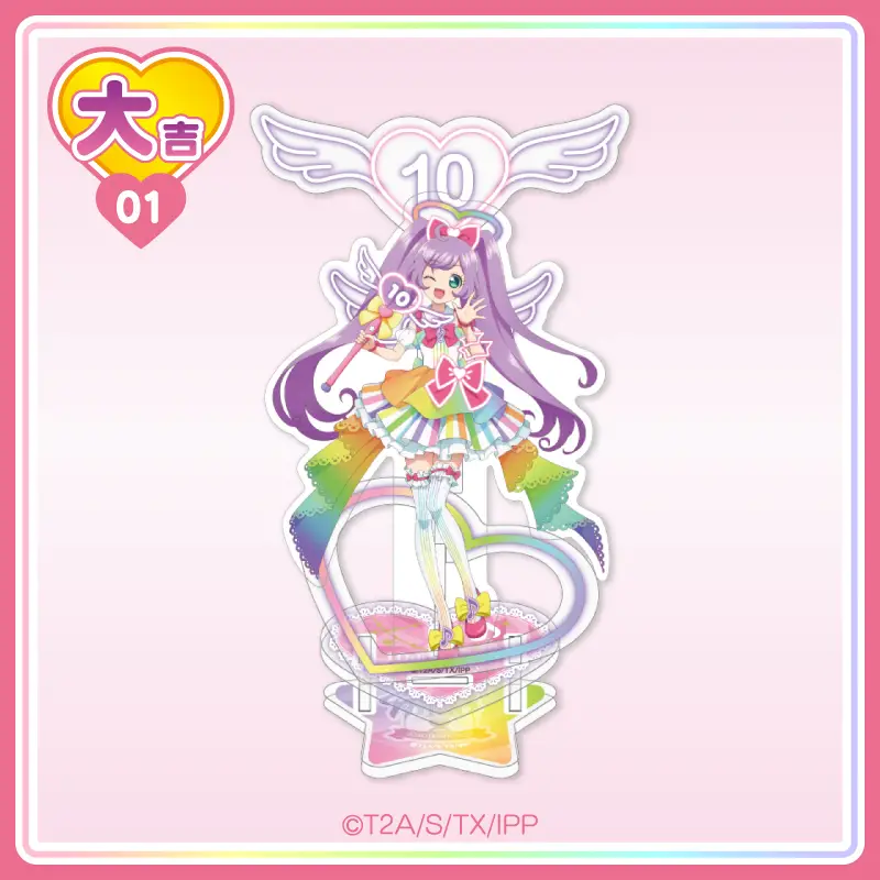 まるくじ - プリパラ 10th Anniversary 【1弾】
