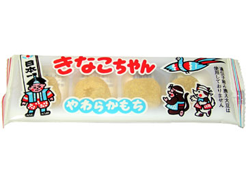 きなこちゃん - 駄菓子 - 駄菓子 - マルヒデ商店ほ～むぺ～じ