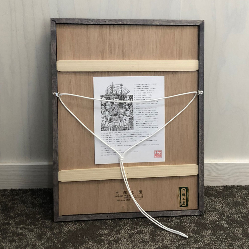 六部工房 木製フレーム入り版画 魁 さきがけ スクリーン 版画