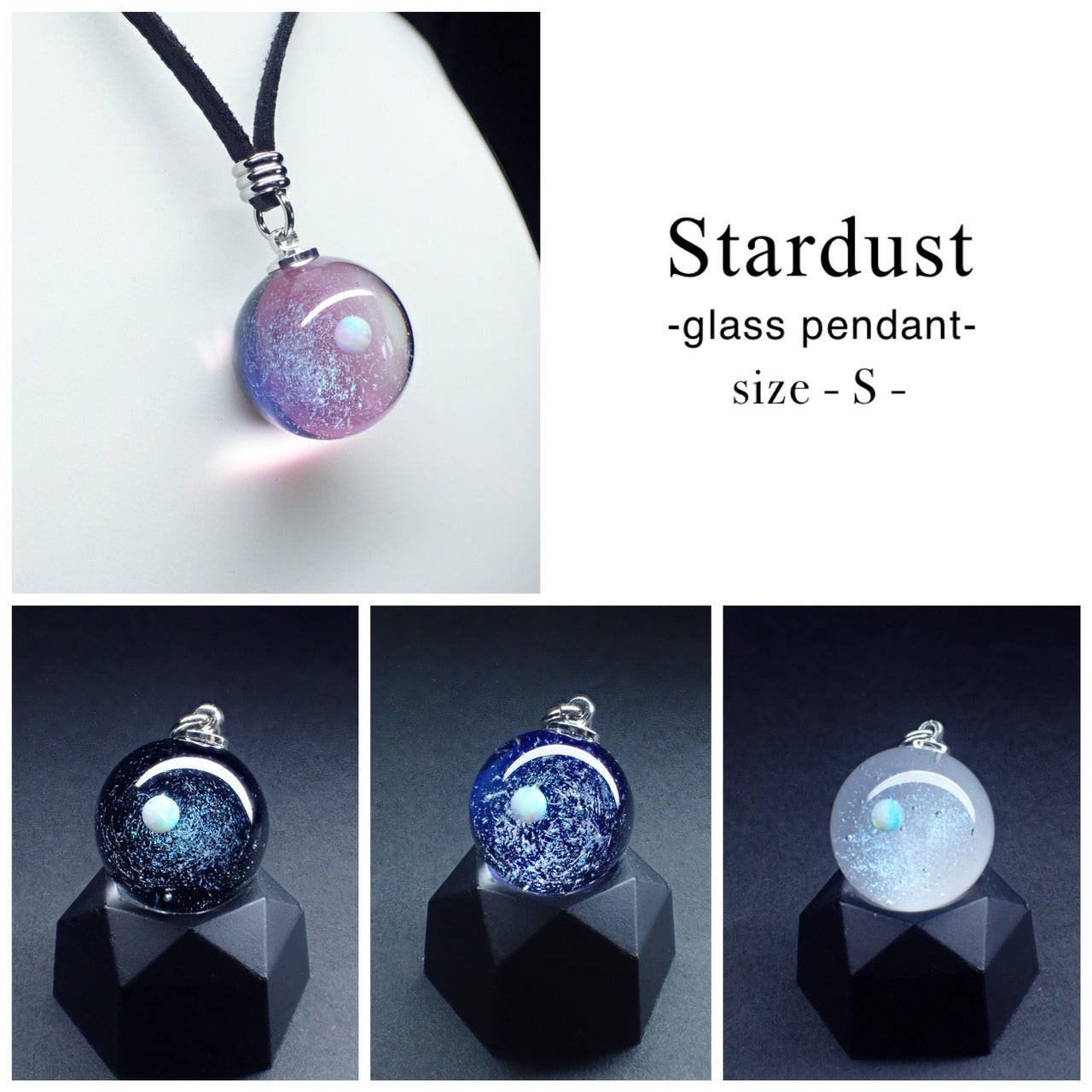 スターダスト」ガラスペンダント‐S‐ – 宙フェス夜市