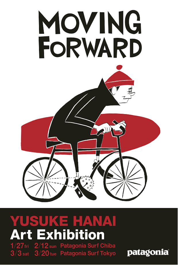 サーフカルチャーから影響を受けた花井祐介の作品展 | mark