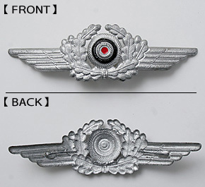 ドイツ軍 WWII 空軍(LUFTWAFFE) 兵/下士官 制帽用メタル製帽章/実物