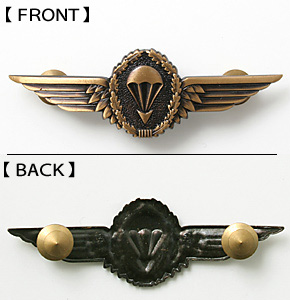 ドイツBW(連邦軍) 降下猟兵(空挺)章/ブロンズ/メタル/実物・未使用