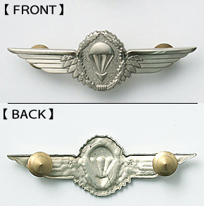 ドイツBW(連邦軍) 降下猟兵(空挺)章/シルバー/メタル/実物・未使用