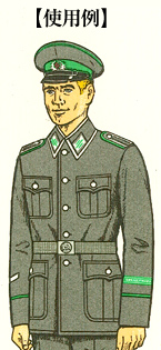 東ドイツ NVA(人民軍) 国境警備隊 カフタイトル・GRENZTRUPPEN DER DDR
