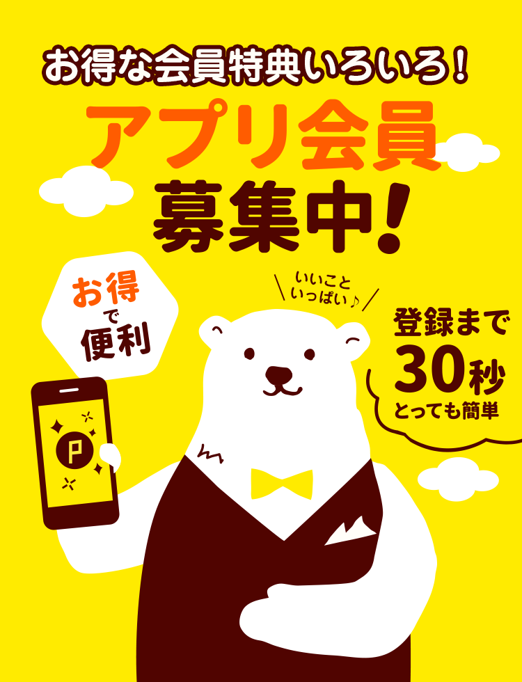 大津・草津・瀬田のクリーニングはクリーニングマツダ・洗たく王