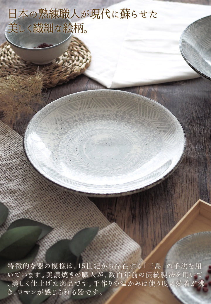 カランドリエ 大皿 日本製 美濃焼き 三島┃おしゃれ食器 おしゃれお皿