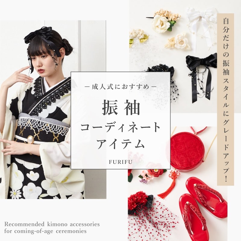 まるなみコラージュかんざし(FREE ホワイト): ふりふ ｜ミマツグループ