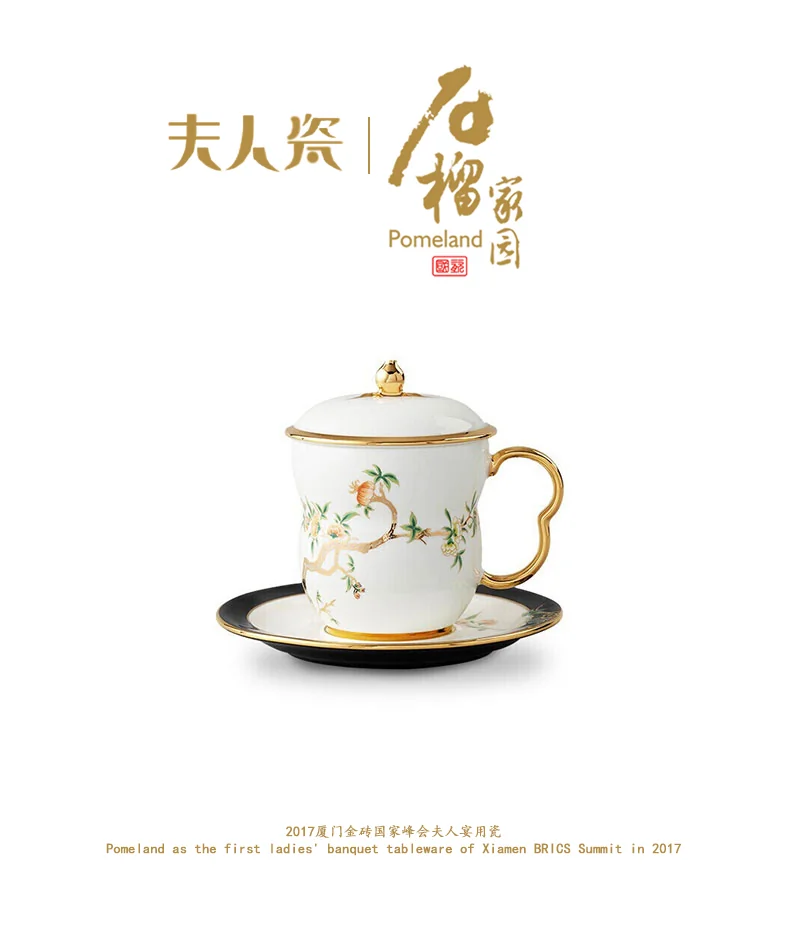 中式精美茶具推荐·Auratic 国瓷永丰源夫人瓷·石榴家园陶瓷茶杯三件套