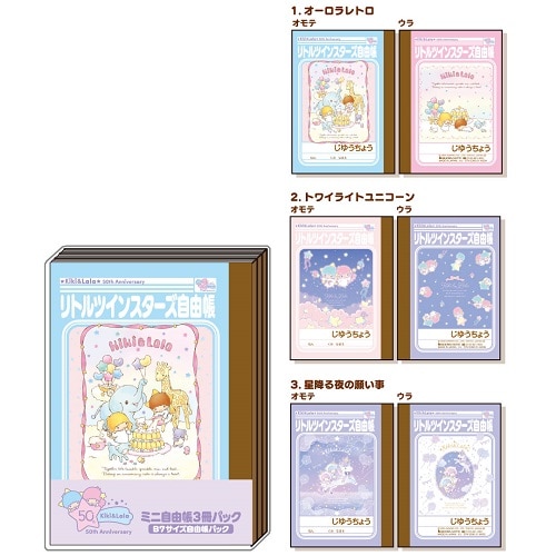 MDS BtoB |#ショウワノート(国内販売のみ） ファイル A4クリア