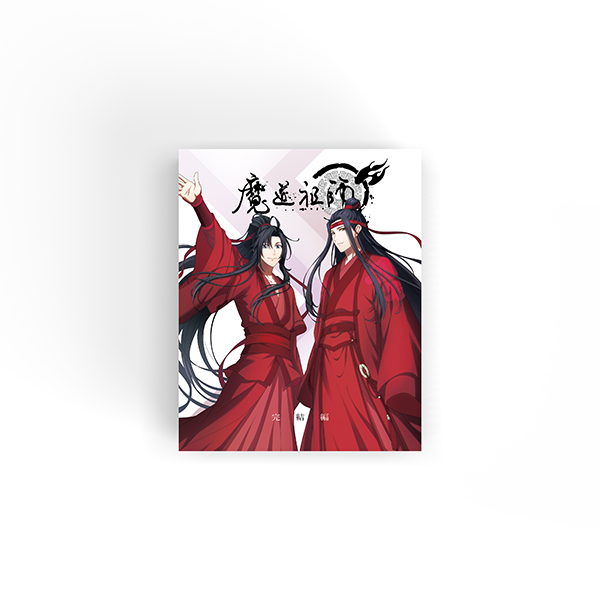 商品情報 | TVアニメ「魔道祖師」公式サイト