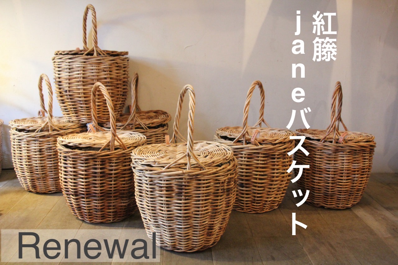 かご・バスケット・雑貨 - menui（メヌイ）