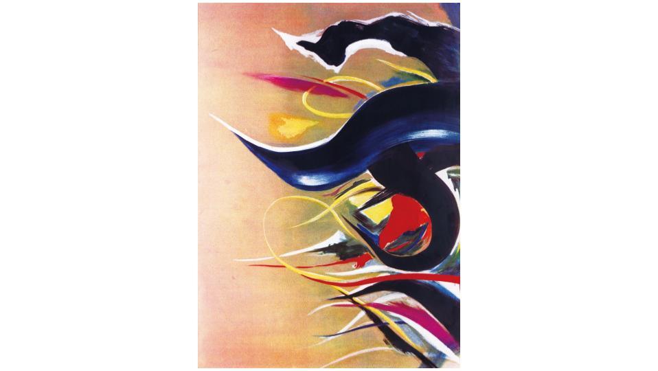 岡本太郎 リトグラフ ドラマ 岡本太郎 ドラマ | 絵画など美術品の販売