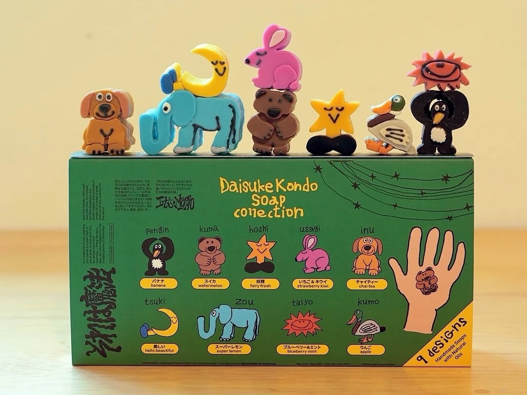 Japanese Artist Daisuke Kondo's First Solo Exhibition in Singapore