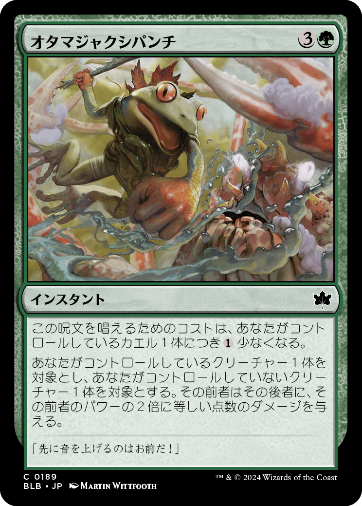 ブルームバロウ』プレリリース・ガイド