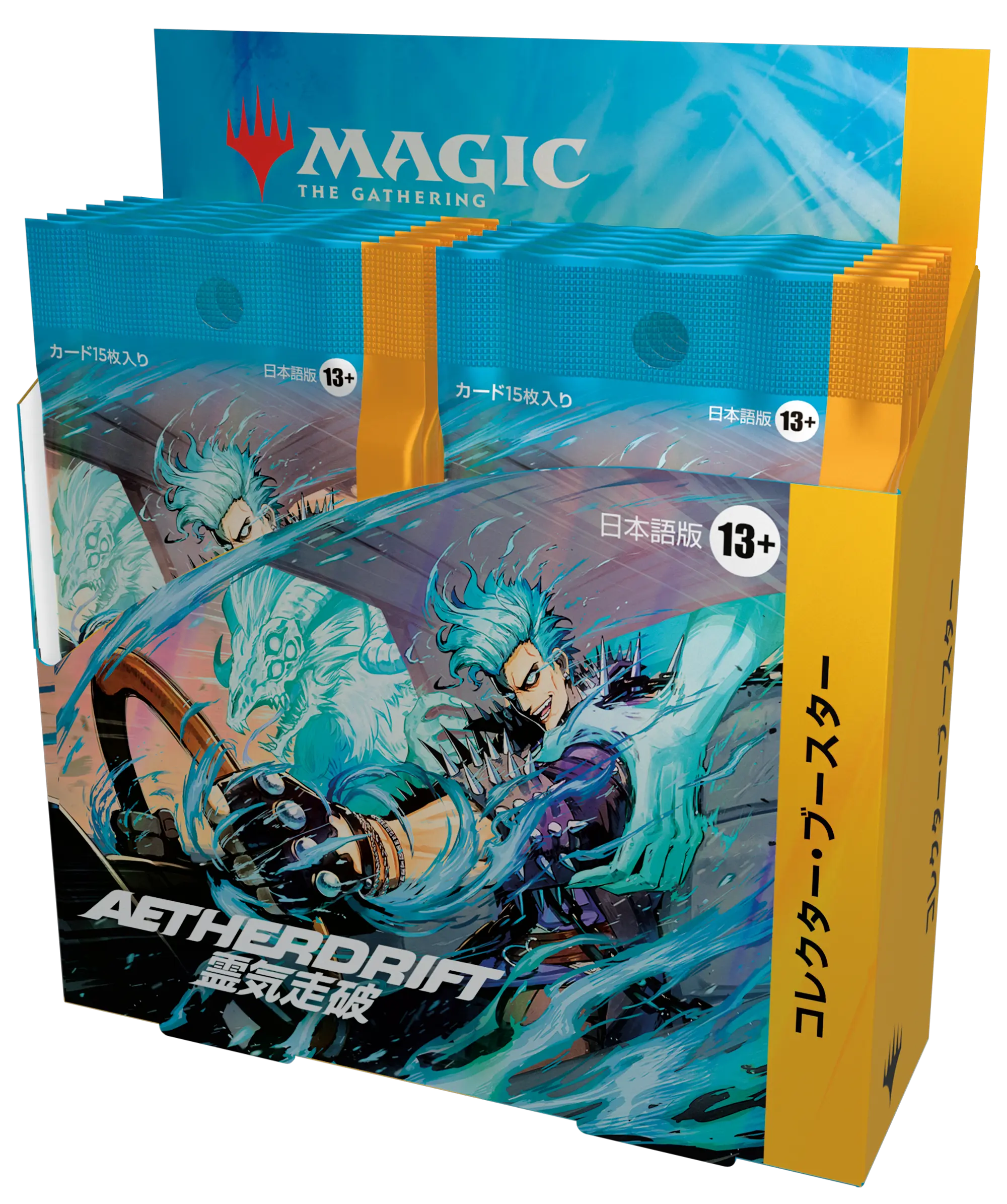 霊気走破』をコレクションする：特に知っておくべき4つのこと