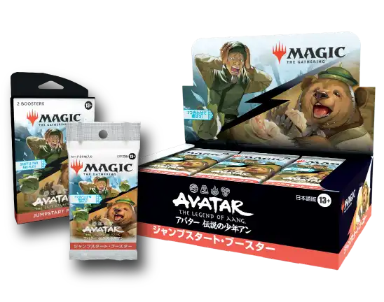マジック：ザ・ギャザリング | アバター 伝説の少年アン』を