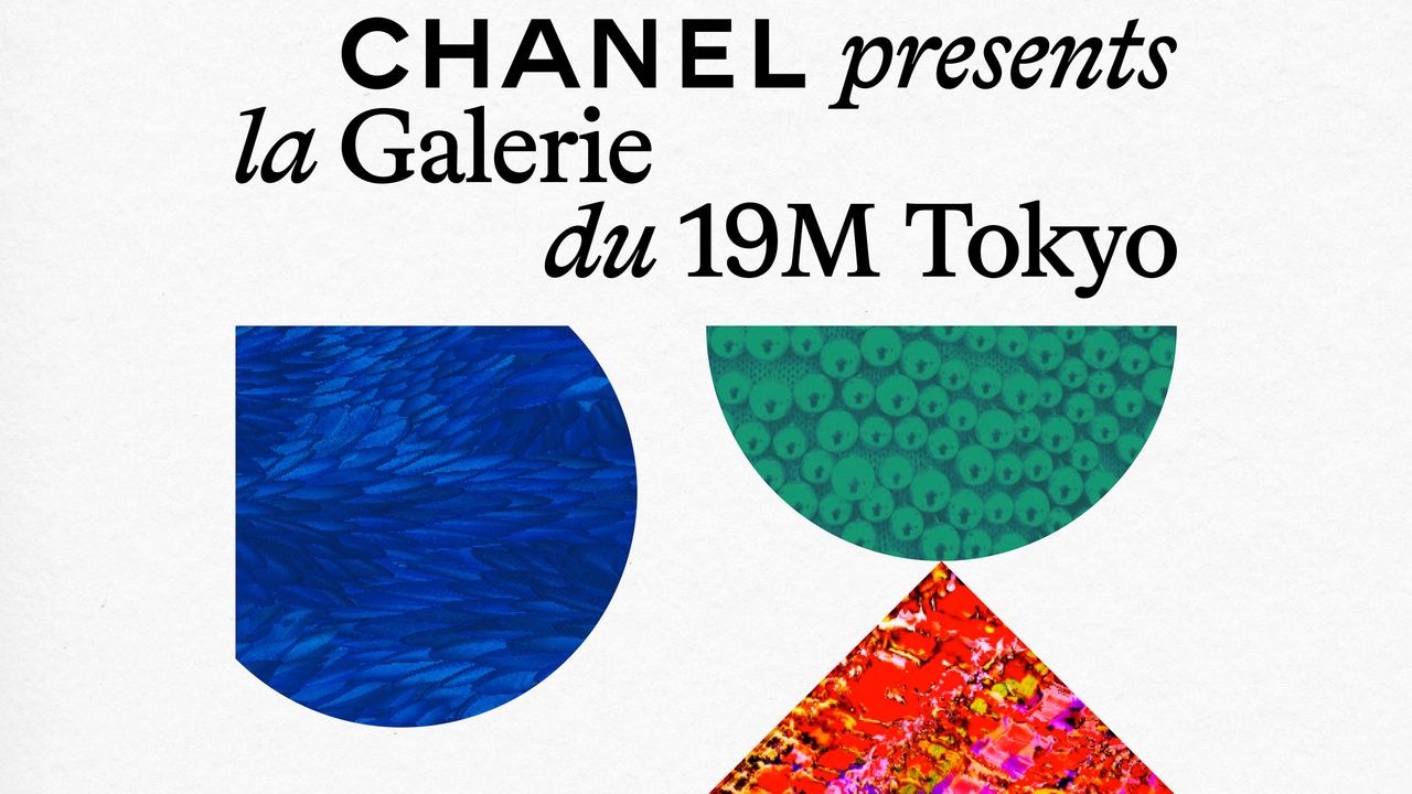 シャネルによる企画展「la Galerie du 19M Tokyo」が六本木ヒルズにて