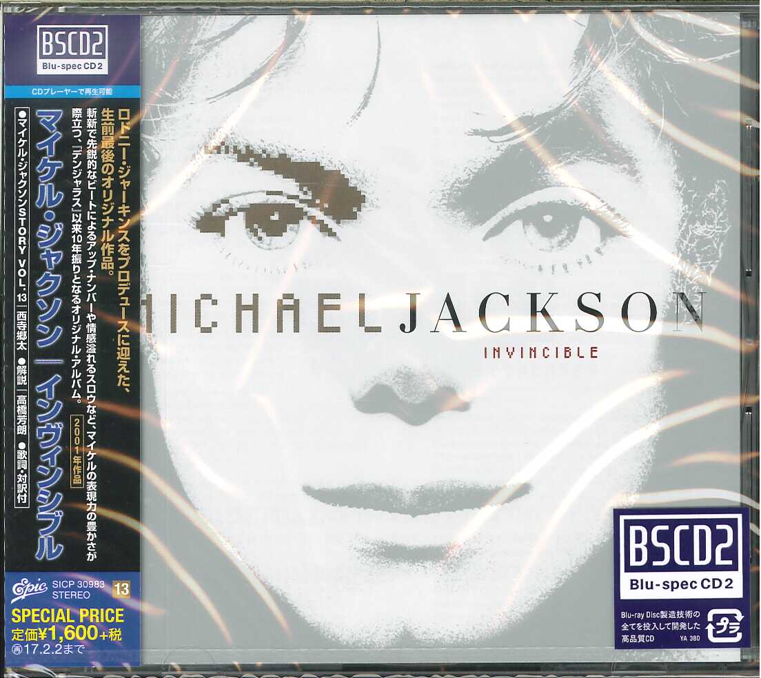 芽瑠璃堂 ＞ マイケル・ジャクソン 『インヴィンシブル』SICP30983