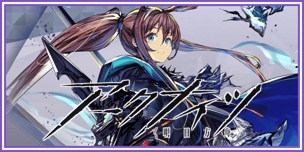 パラレル】古手川 唯 R - ユニオンアリーナシングル＆デッキ販売