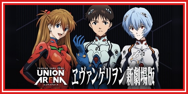 陸 少糖/アクションポイントカード(SAKAMOTO DAYS) - ユニオンアリーナ