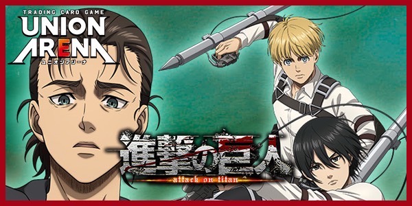 パラレル】有馬 貴将 SR - ユニオンアリーナシングル＆デッキ販売