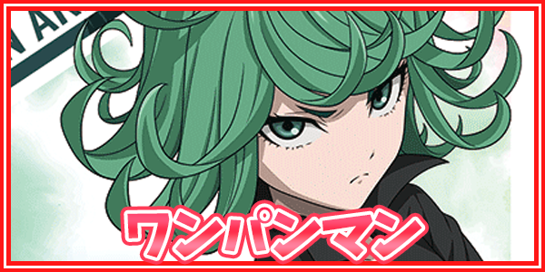 パラレル】闘士タルラ SR 星2 - ユニオンアリーナシングル＆デッキ販売