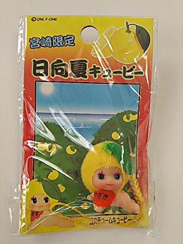 Amazon.co.jp: ご当地キューピー 宮崎限定 日向夏 根付けストラップ