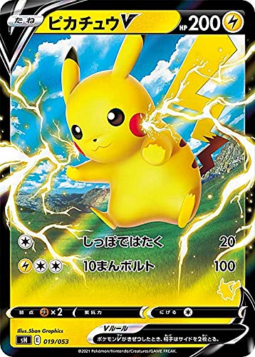 Amazon.co.jp: ポケモンカードゲーム SH 019/053 ピカチュウV 雷