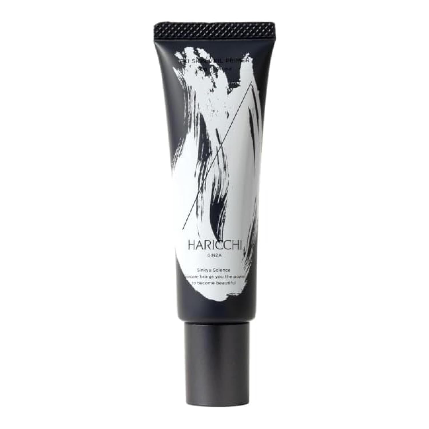 Amazon | 【メーカー公式】 Eki スキンベール プライマー 日中用美容液