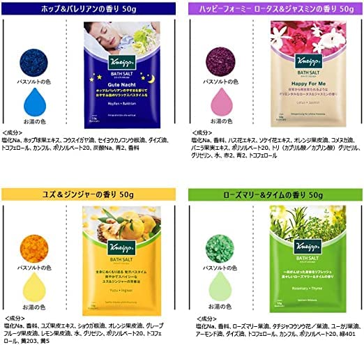 Amazon | 【14種類セット】 入浴剤 クナイプ バスソルト 個包装 ギフト