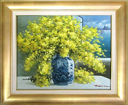 Amazon.co.jp: 堀哲夫『ミモザ（F10号）』油彩画 静物画 黄色い花 黄