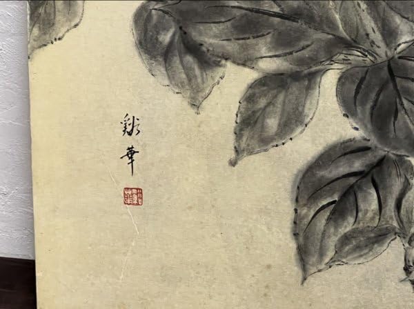 Amazon.co.jp: 真作！超大作！F50号 山本谿華『紫陽花 あじさい』直筆