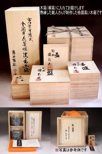 Amazon｜有田焼・伊万里焼の高級香炉陶器｜贈答品｜ギフト｜記念品