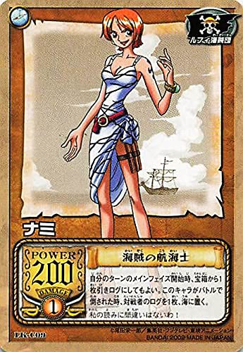 Amazon.co.jp: カードダス ハイパーバトル ワンピース From TV