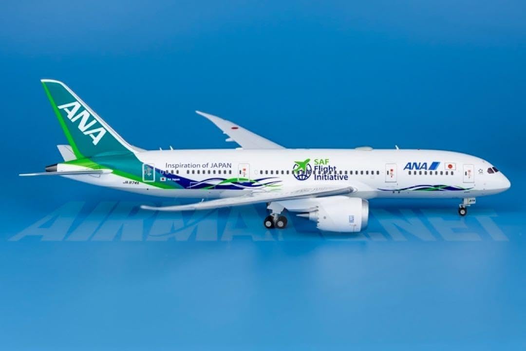 Amazon.co.jp: ANA 787-8 緑 ANA機 1/200 ジェット : おもちゃ