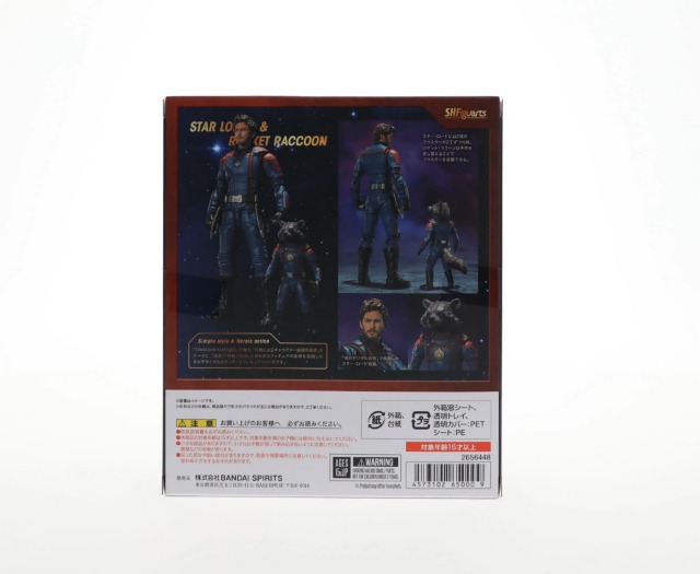 Amazon.com: TAMASHII NATIONS - Guardians of The Galaxy: Vol. 3