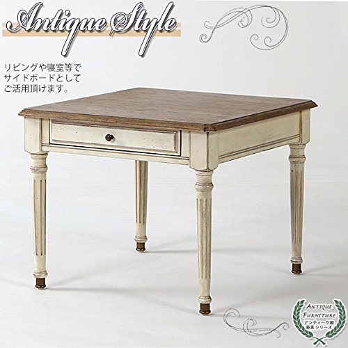 Amazon | アンティーク調 サイドテーブル W約60×D約60×H約48cm