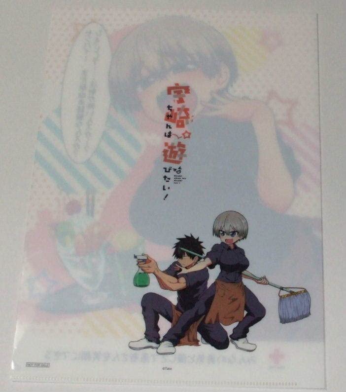 Amazon.co.jp: 宇崎ちゃんは遊びたい × 献血コラボ A4 クリアファイル