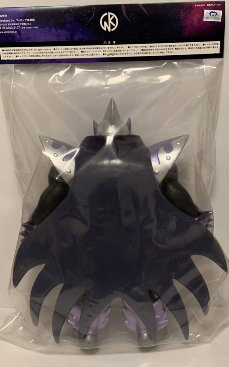 Amazon | スパイスシード 大魔王サタン 実体化 ファイブスタートイ NSC