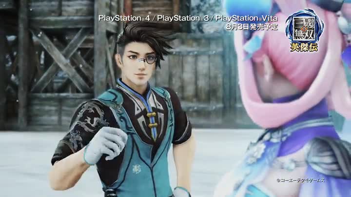 Amazon.co.jp: 真・三國無双 英傑伝 TREASURE BOX (初回封入特典(黎霞