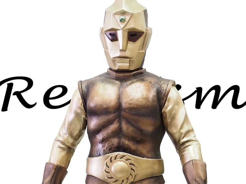 Amazon.co.jp: スペクトルマン Bタイプ ハイグレードVer. 40cm ビッグ