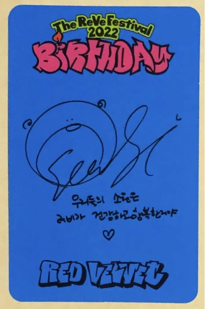 Amazon.co.jp: Red Velvet スルギ SEULGI SMini Birthday トレカ