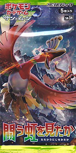 Amazon.co.jp: (1パック)ポケモンカードゲーム サン&ムーン 拡張パック