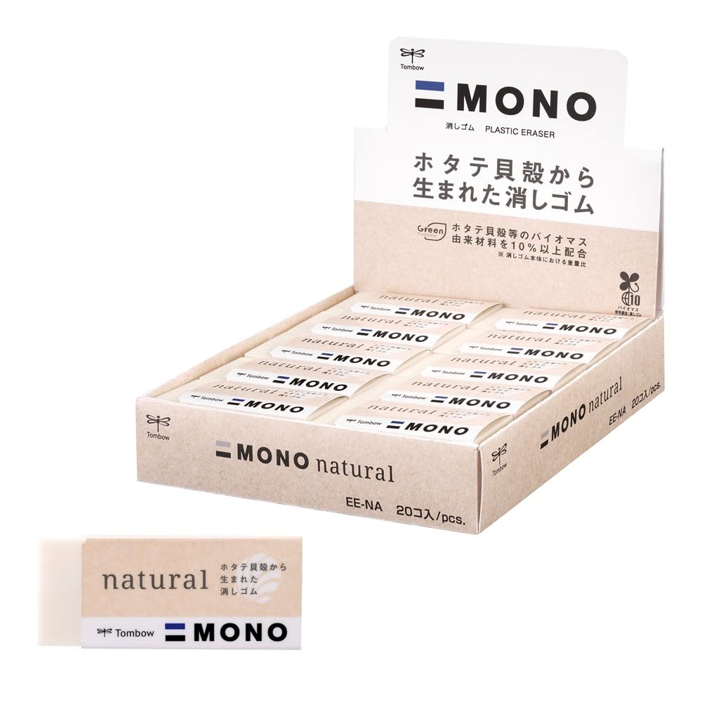 Amazon.co.jp: トンボ鉛筆 消しゴム MONO モノナチュラル バイオマス