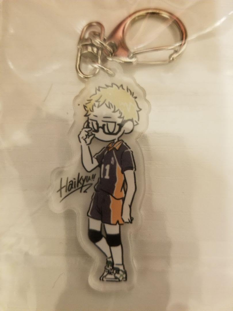 Amazon.co.jp: ハイキュー!!月島蛍キーホルダー : おもちゃ
